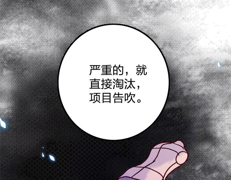 第8话  去留14
