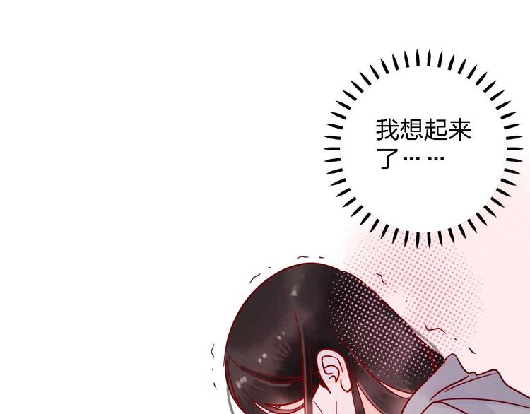 第12话  她的过去113