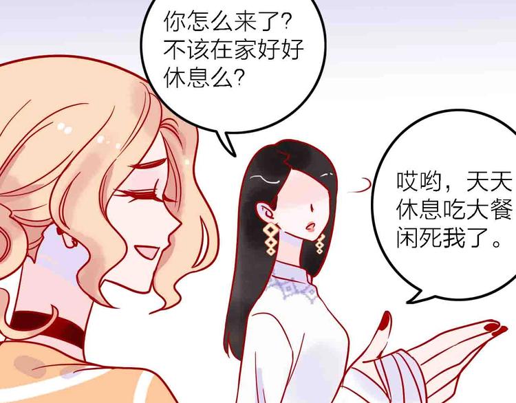 第4话  小姐姐的新车12