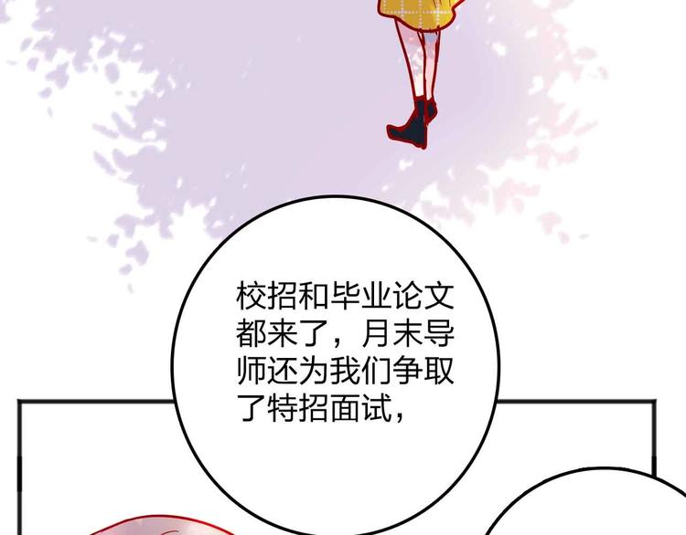 第16话  音乐的态度53