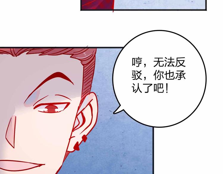 第10话  合作伙伴73