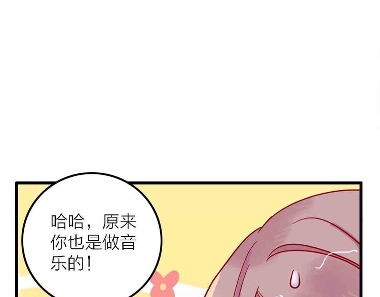 第6话  要被撵出门了27