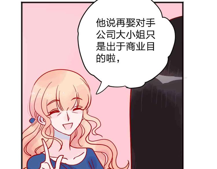 第13话  回忆里的小时候52