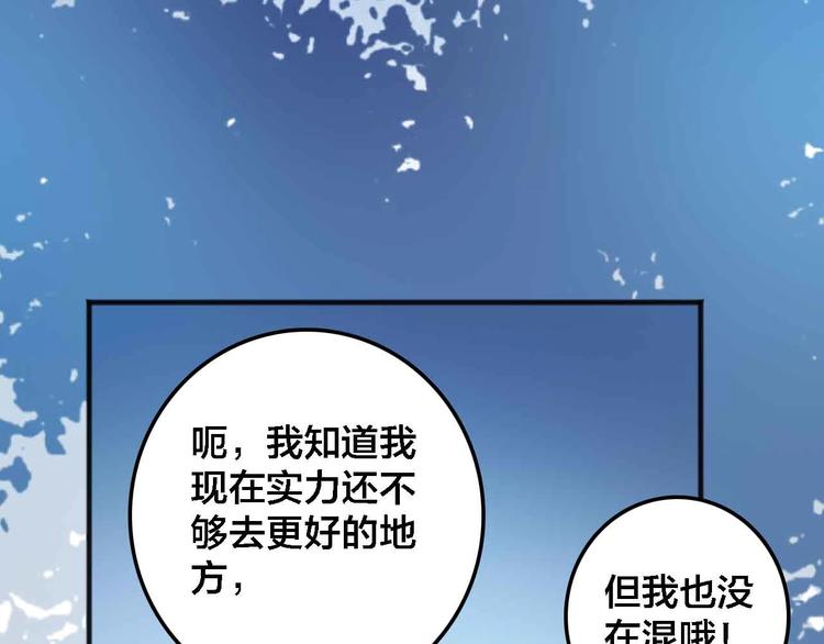 第20话  音乐节90