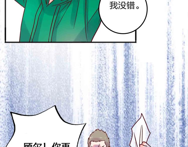 第17话  腹黑少年46