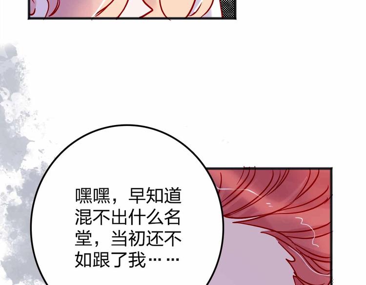 第10话  合作伙伴33