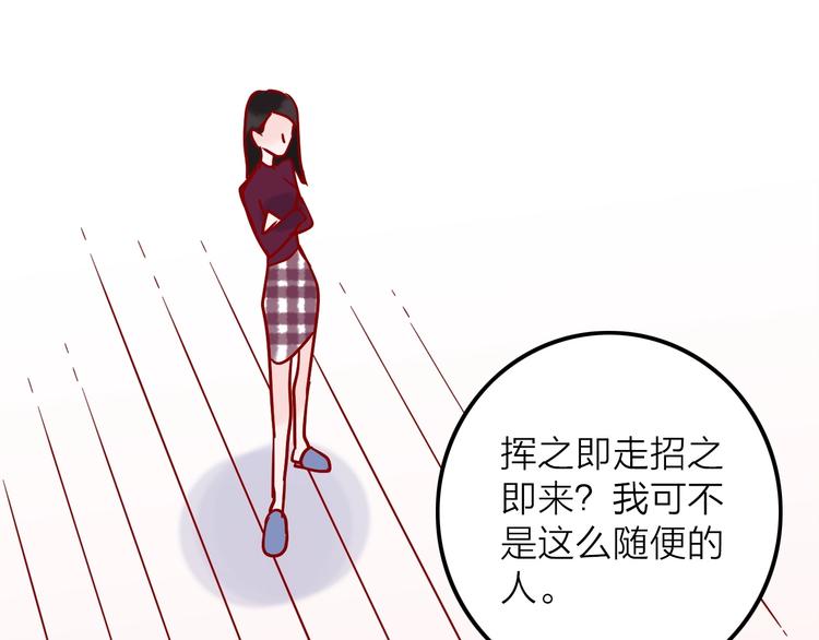 第8话  去留80