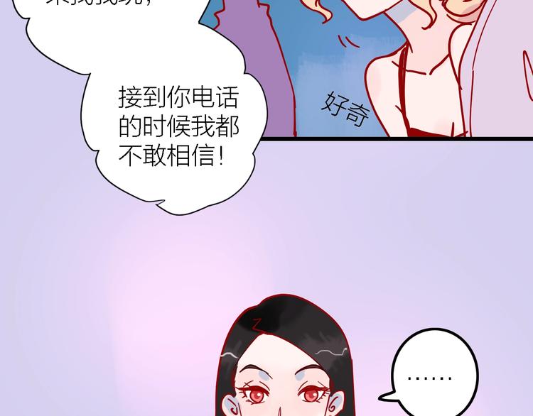 第1话  初见61