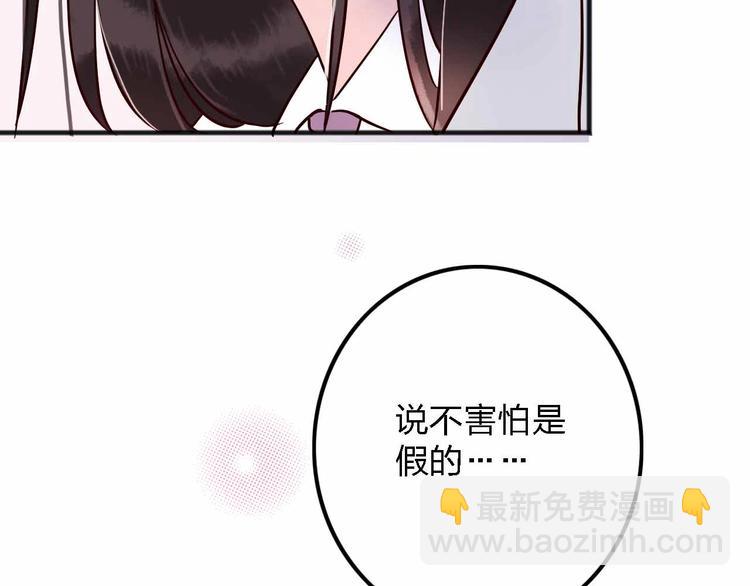 第12话  她的过去41