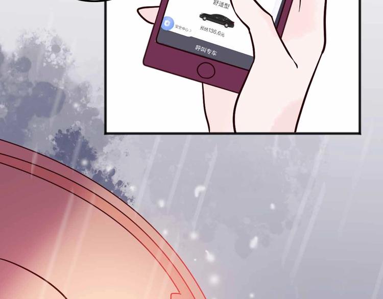 第11话  我讨厌雨天51