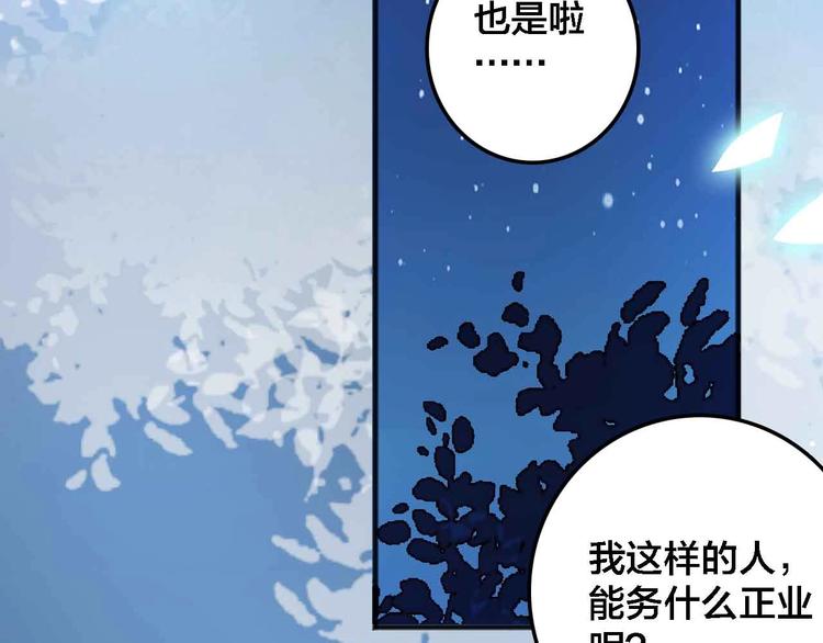第20话  音乐节107