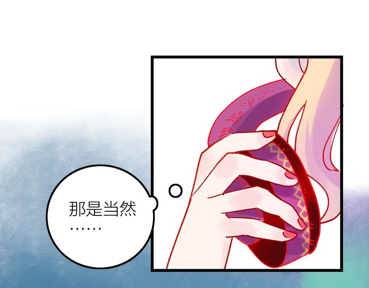 第1话  初见31