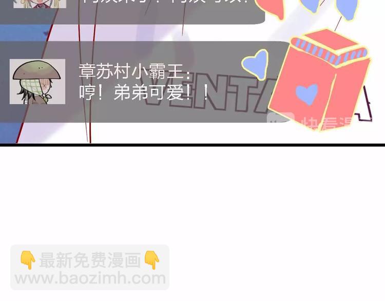 第9话  开工大吉27