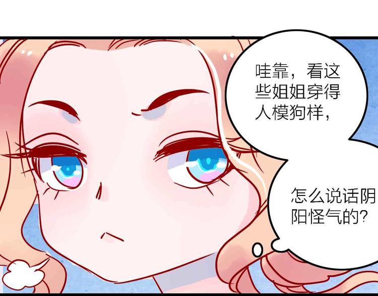 第3话  总监108
