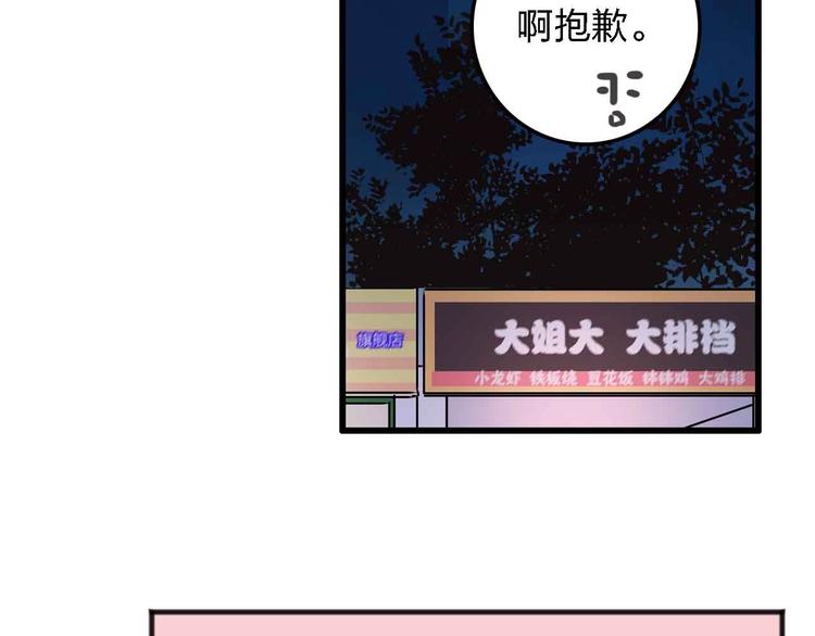 第15话  朋友98