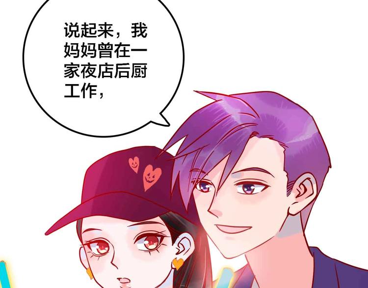 第20话  音乐节149