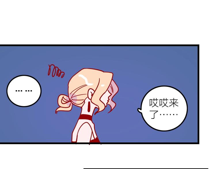第1话  初见90