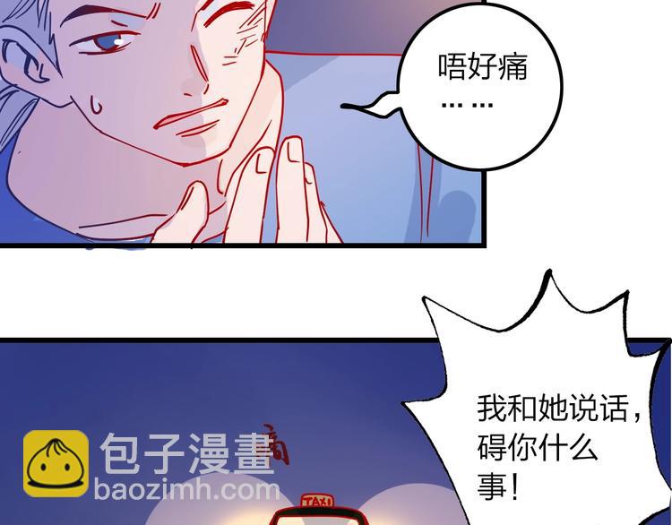 第1话  初见125