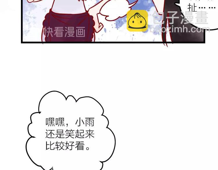 第7话  爱心粥登场91