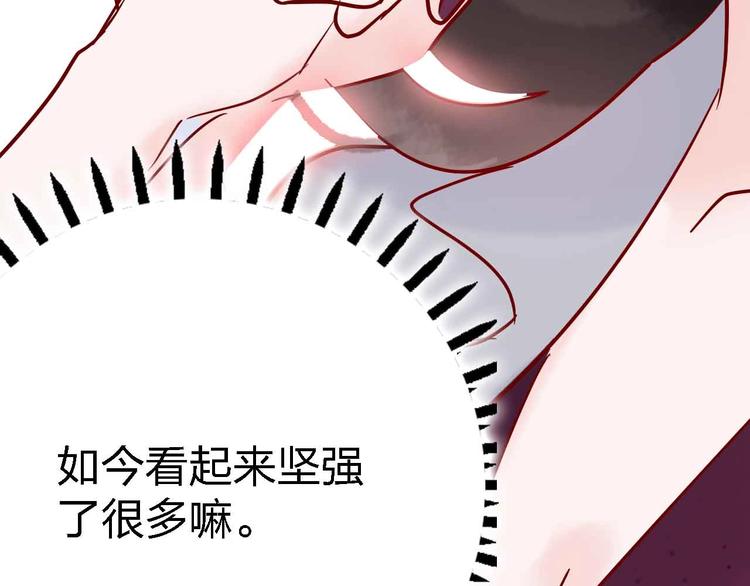 第12话  她的过去119