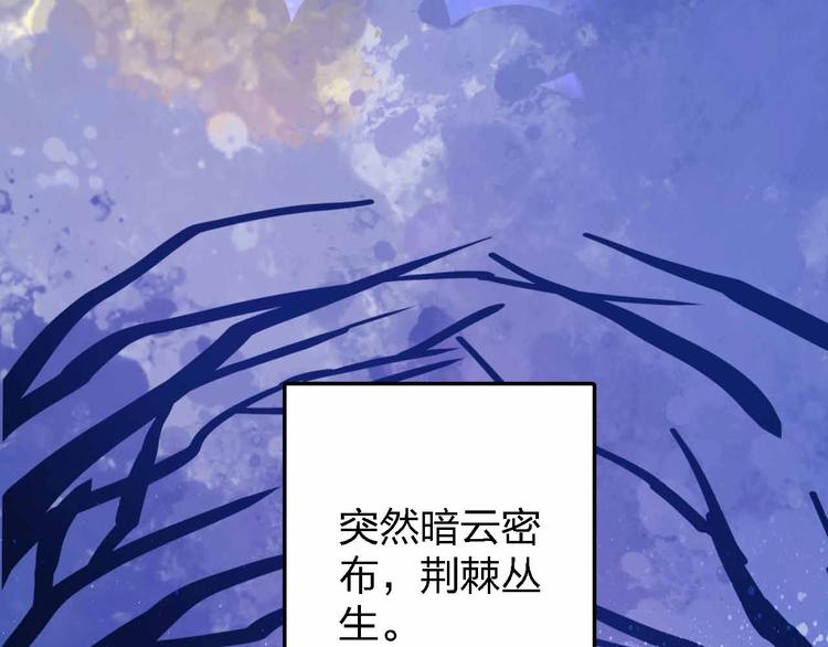 第9话  开工大吉73