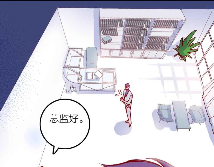 第3话  总监56