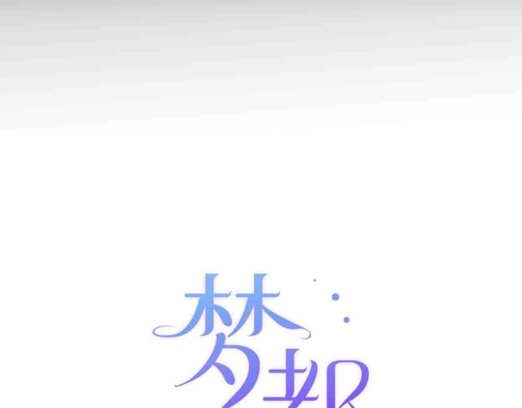 第2话  神展开10