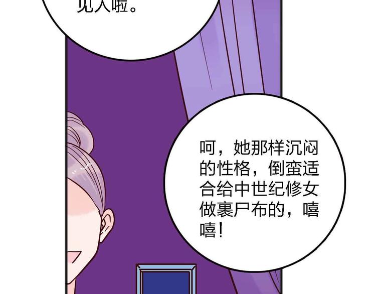第19话 回答32
