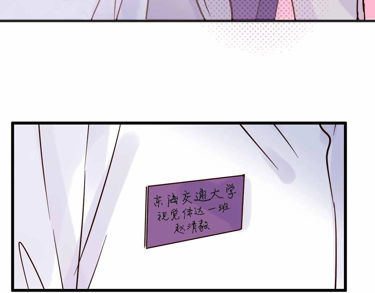 第12话  她的过去48