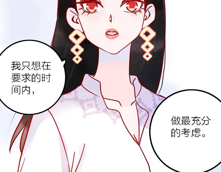 第3话  总监63
