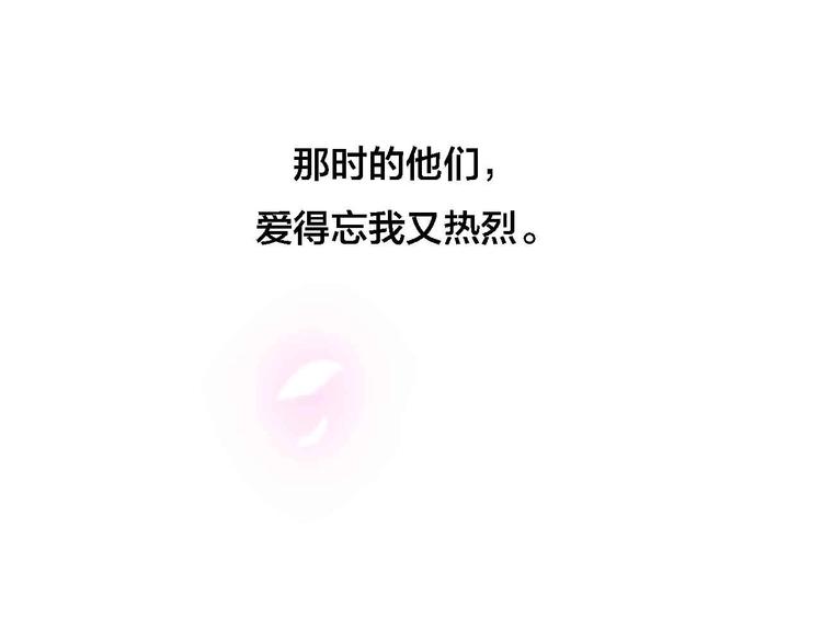 第13话  回忆里的小时候19