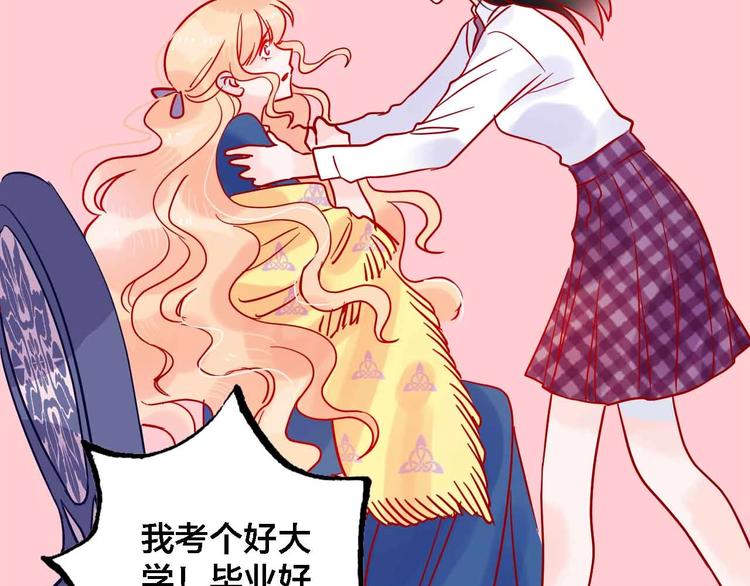 第13话  回忆里的小时候71