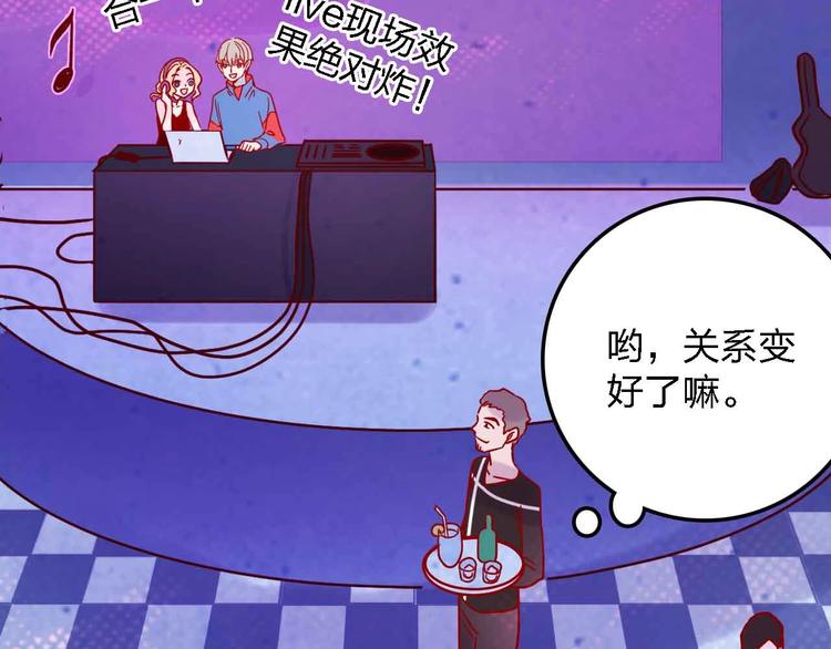 第15话  朋友5