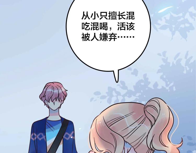 第20话  音乐节110