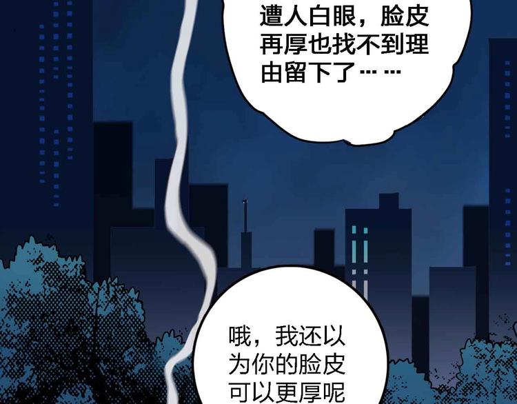 第15话  朋友66