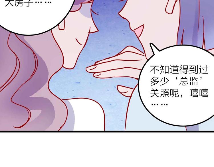 第3话  总监107