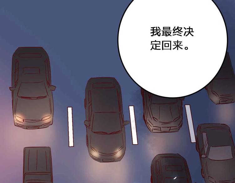 第18话  她和他134