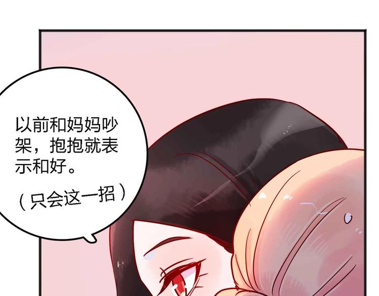 第15话  朋友77