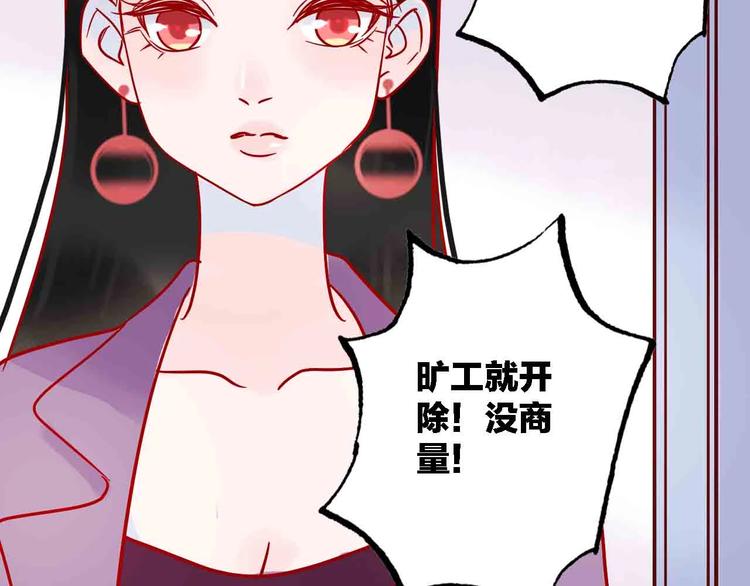 第2话  神展开66