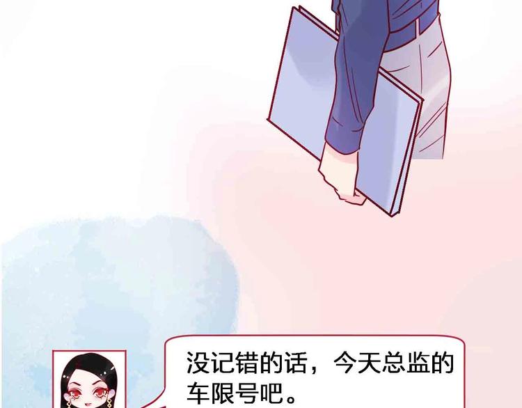 第18话  她和他74