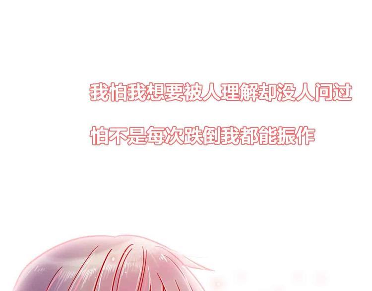 完结篇  欢迎回家19