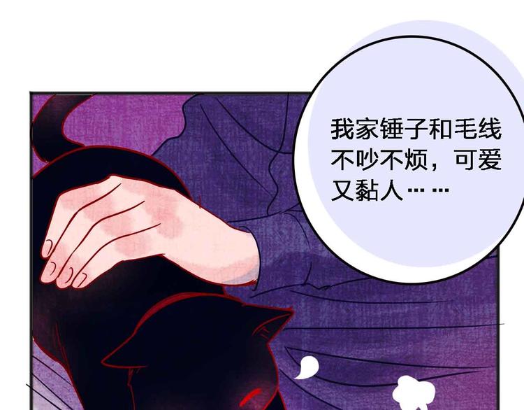 第18话  她和他15