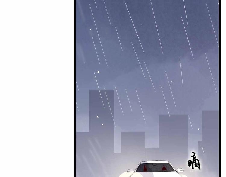 第12话  她的过去71