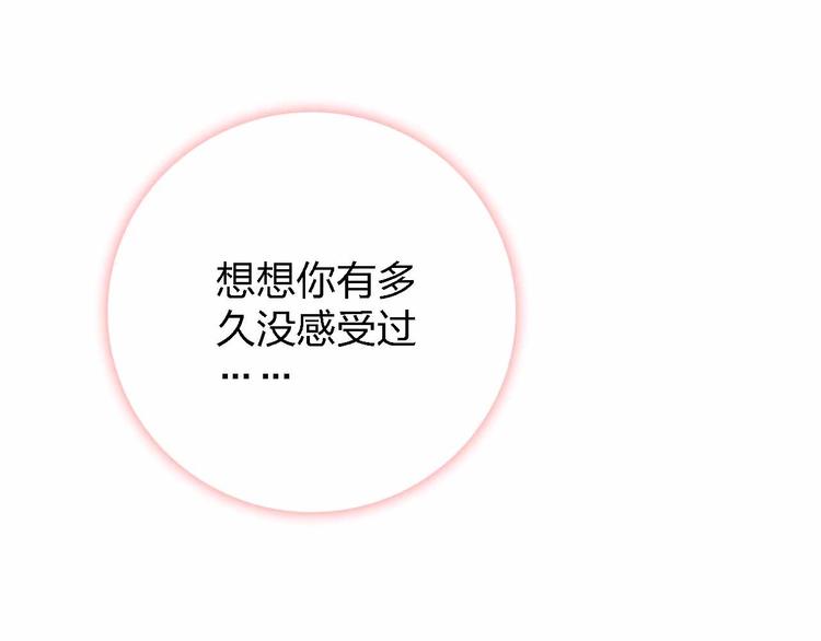 第19话 回答126