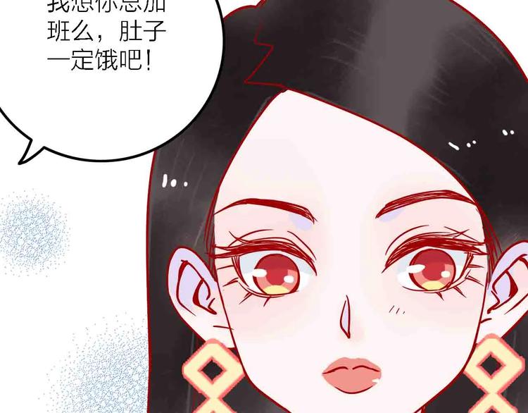第4话  小姐姐的新车15