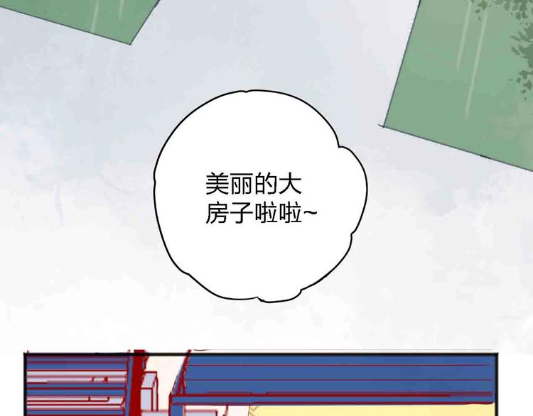 第11话  我讨厌雨天4