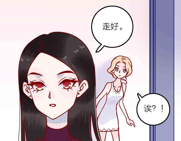 第7话  爱心粥登场101