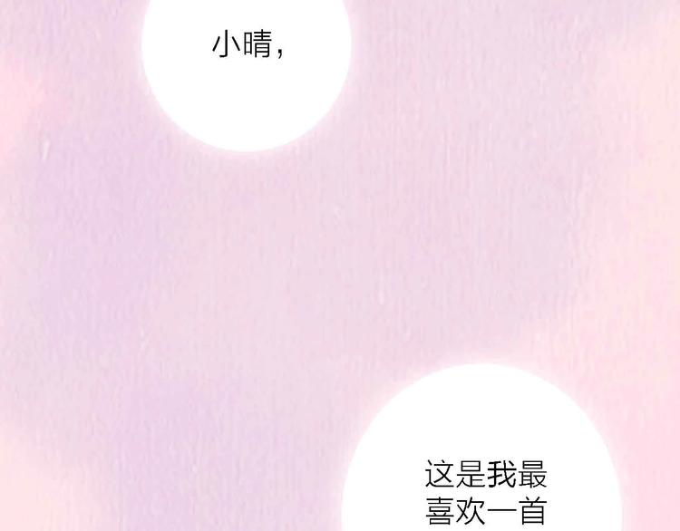 第5话  有一首歌59