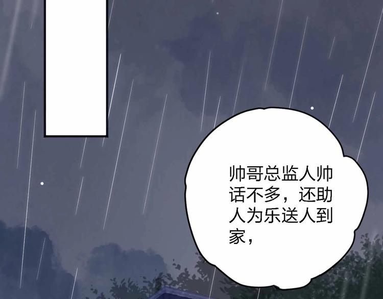 第12话  她的过去125