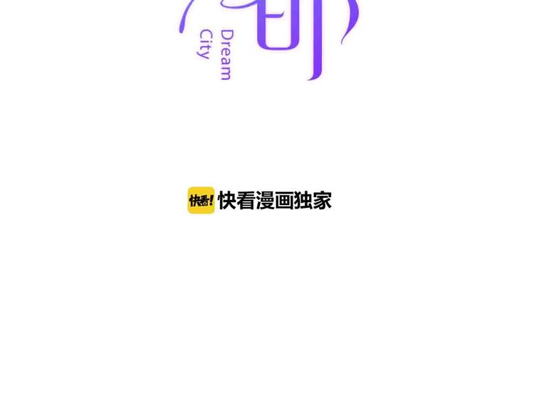 第4话  小姐姐的新车6